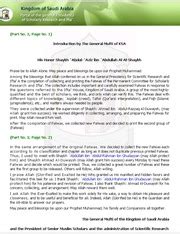 Majmu Al Fatawa Al Lajnah Ad Da'imah 2 .